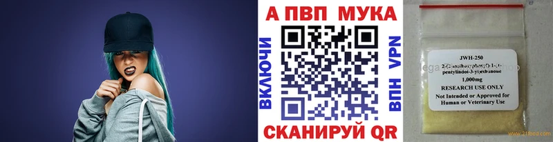 Альфа ПВП VHQ  Чудово 