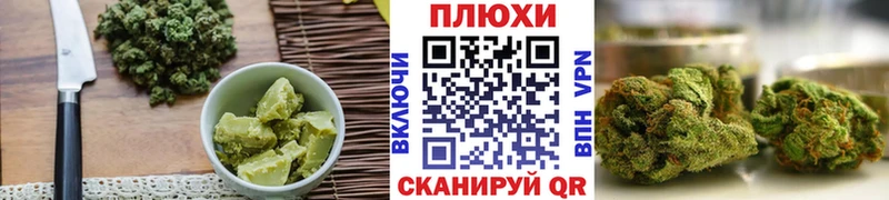 кракен ONION  Чудово  Печенье с ТГК марихуана 