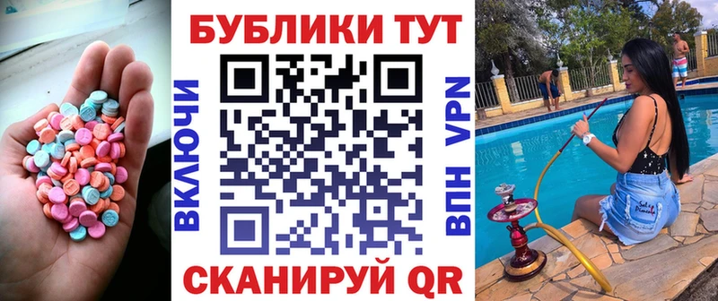 omg tor Чудово Экстази 280мг