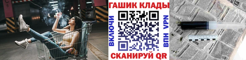 ГАШ индика сатива  Чудово 