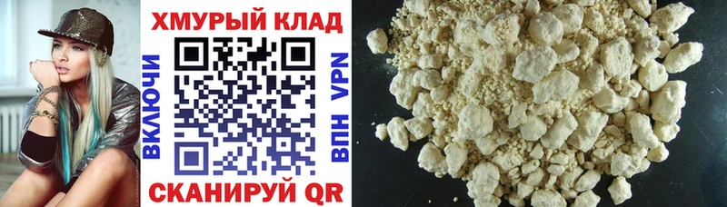 ГЕРОИН герыч  Чудово 