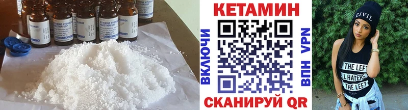 Кетамин VHQ  что такое наркотик  Чудово 