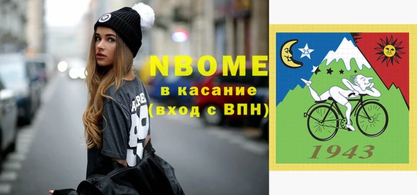 гашик Баксан