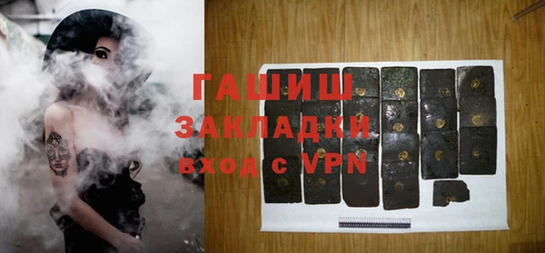 сатива Балахна