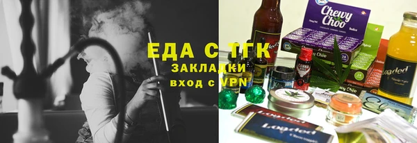 ALPHA PVP Балабаново