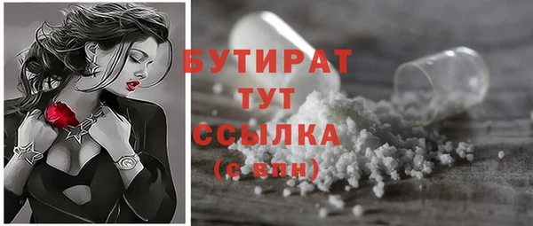 ALPHA PVP Балабаново