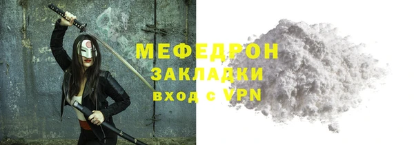 скорость mdpv Горно-Алтайск