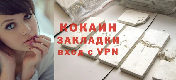 кокс Горнозаводск