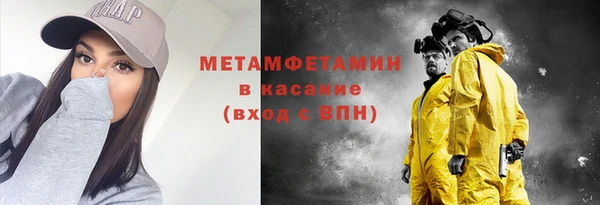 ALPHA PVP Балабаново