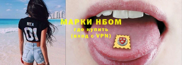 кокс Горнозаводск