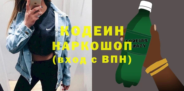 ALPHA PVP Балабаново