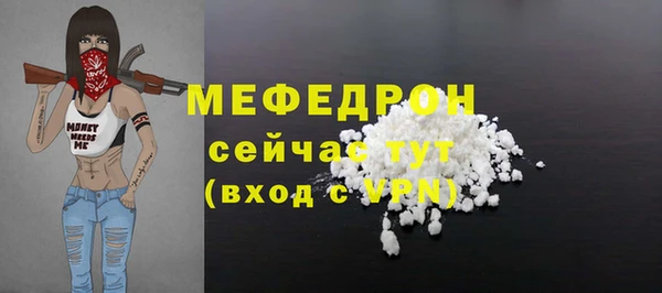 ГАЛЛЮЦИНОГЕННЫЕ ГРИБЫ Горняк