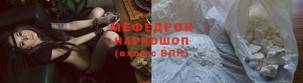 ALPHA PVP Балабаново