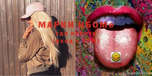сатива Балахна