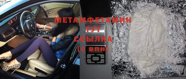 кокс Горнозаводск