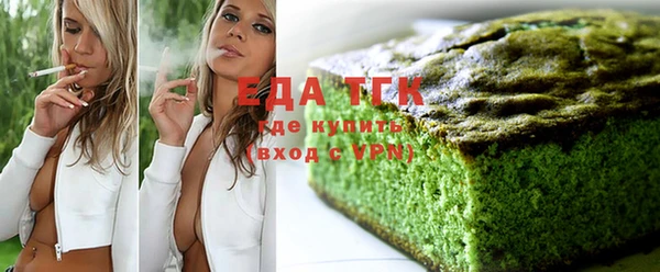 скорость mdpv Горно-Алтайск