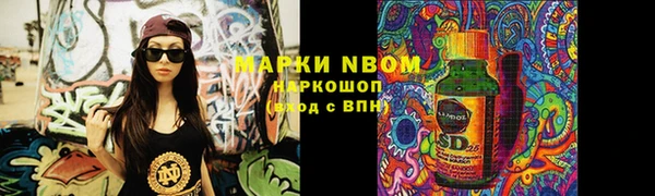 ALPHA PVP Балабаново