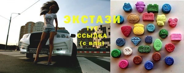 сатива Балахна