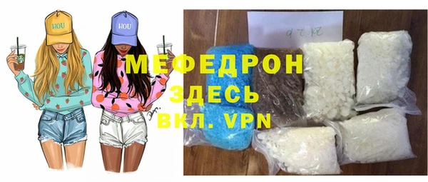 ГАЛЛЮЦИНОГЕННЫЕ ГРИБЫ Горняк