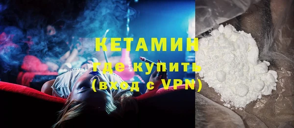 скорость mdpv Горно-Алтайск
