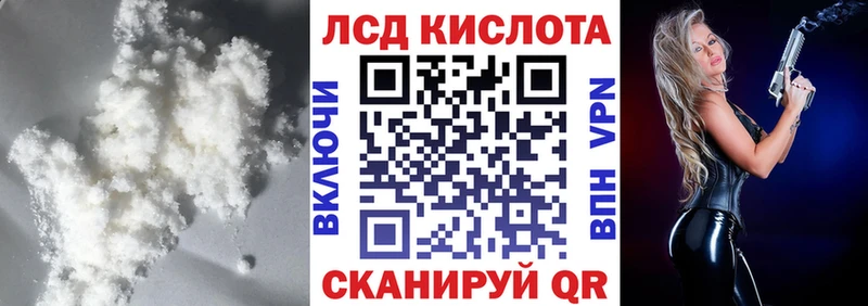Лсд 25 экстази ecstasy  Чудово 