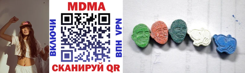 MDMA crystal  наркотики  Чудово 