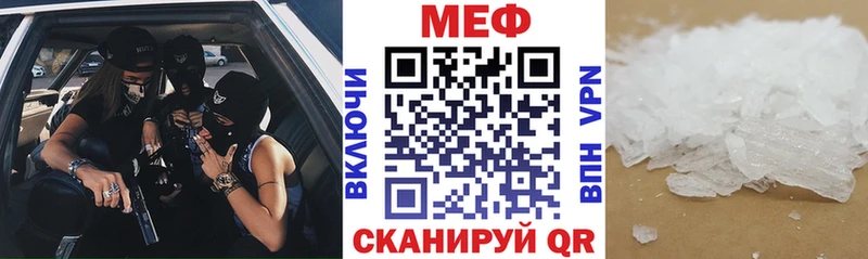 маркетплейс состав  Чудово  МЯУ-МЯУ кристаллы  что такое наркотик 