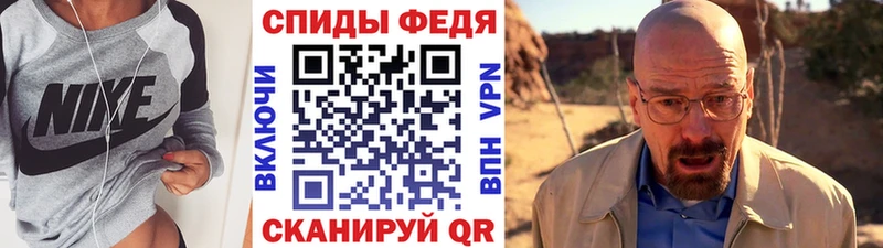 магазин продажи наркотиков  Чудово  МЕТАМФЕТАМИН Methamphetamine 