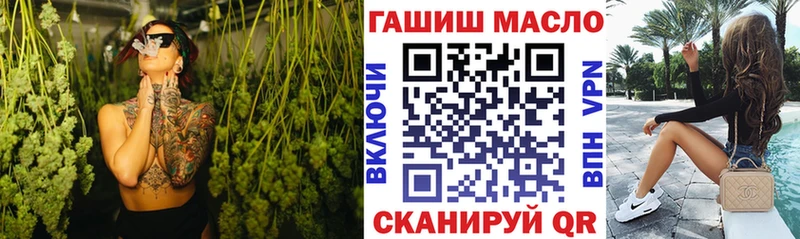 Дистиллят ТГК THC oil  купить  цена  Чудово 