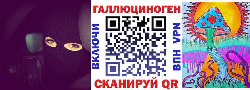 Псилоцибиновые грибы Magic Shrooms Чудово